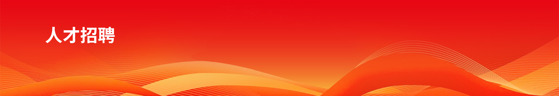 参与bevictor伟德banner