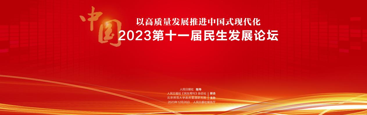 2023122910060059841 bevictor伟德官网-韦德官方网站